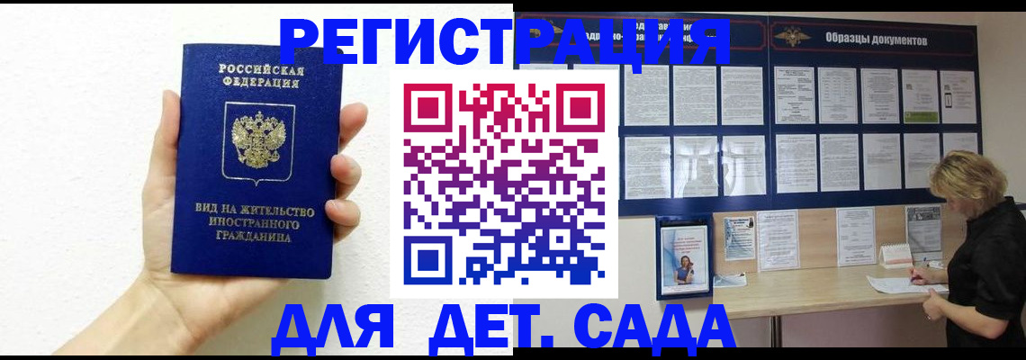 пропишу в квартире в Микуни